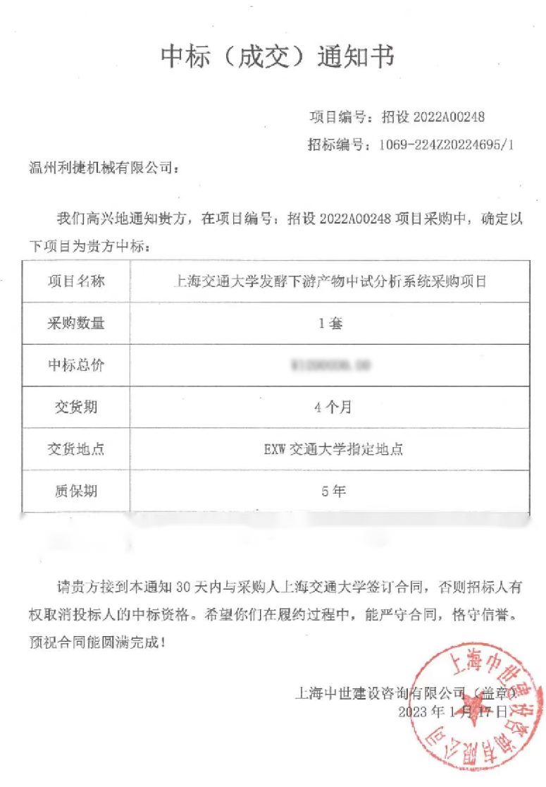 微信图片_20230216161259.png